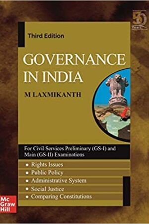 governance-in-india-3rd-edition-for-civil-services