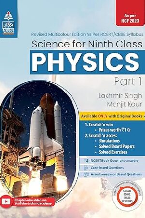 Lakhmir-Singh-Science-Class-9-Physics-Part-1