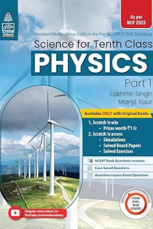 Lakhmir-Singh-Science-Class-10-Physics-Part-1