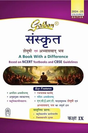 Golden-Sanskrit-Based-on-NEW-NCERT-Shemushi-and-Abhyaswan-bhav-for-Class-9