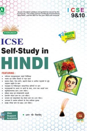 Evergreen-ICSE-Self-Study-In-HIndi-CLASS-9-and-10