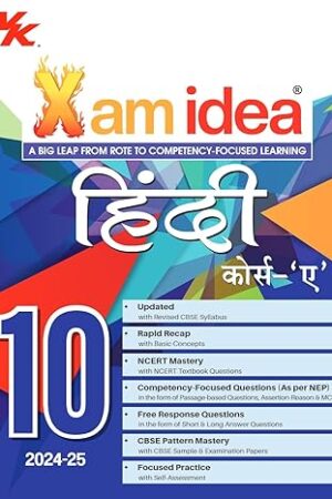 Xam-idea-Hindi-Course-A-Class-10