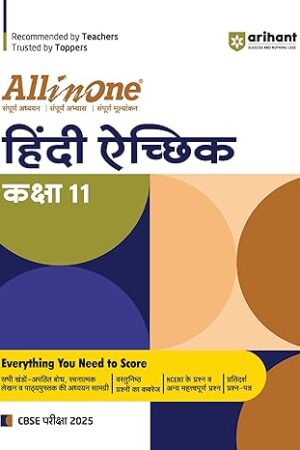 All-In-One-Hindi-Achik-Kaksha-11-Based-On-Latest-NCERT-For-CBSE-Exams-2025