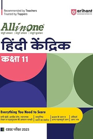 All-In-One-Hindi-Kendrik-Kaksha-11-Based-On-Latest-NCERT-For-CBSE-Exams-2025