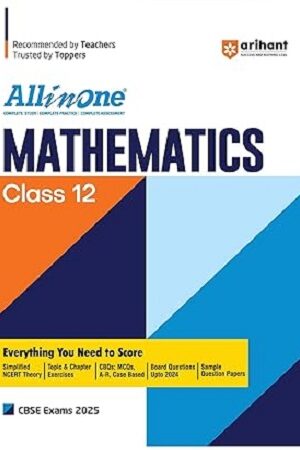 all-in-one-mathematics-12-class