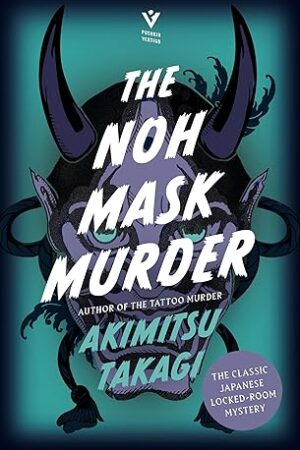 The-Noh-Mask-Murder-Akimitsu-Takagi-Jesse-Kirkwood