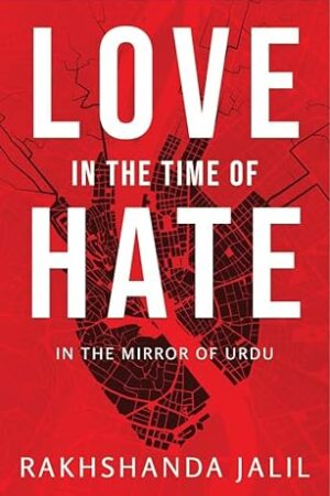 Love-in-the-Time-of-Hate-by-Rakhshanda-Jalil