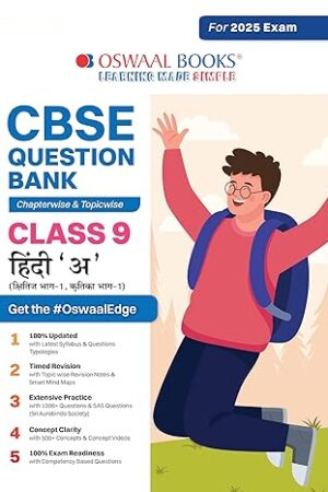 Oswaal-CBSE-Question-Bank-Class-9-Hindi-A-Chapterwise-and-Topicwise-Solved-Papers-For-2025-Exams