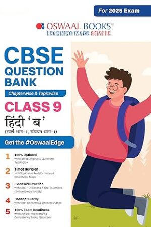 Oswaal-CBSE-Question-Bank-Class-9-Hindi-B-Chapterwise-and-Topicwise-Solved-Papers-For-2025-Exams