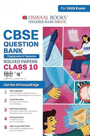 Oswaal-CBSE-Question-Bank-Class-10-Hindi-B-Chapterwise-and-Topicwise-Solved-Papers-For-Board-Exams-2025