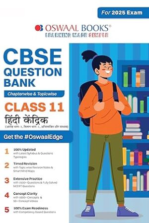 Oswaal-CBSE-Question-Bank-Class-11-Hindi-Core-Chapterwise-and-Topicwise-Solved-Papers-For-2025-Exams