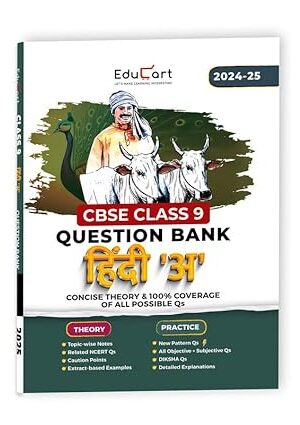 Educart-CBSE-Question-Bank-Class-9-Hindi-A-For-2025-Exams