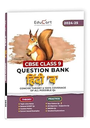 Educart-CBSE-Question-Bank-Class-9-Hindi-B-For-2025-Exams