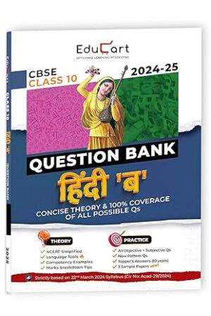 Educart-CBSE-Question-Bank-Class-10-Hindi-B-For-2025-Exams