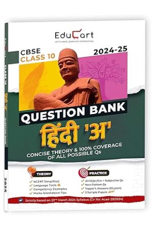 Educart-CBSE-Question-Bank-Class-10-Hindi-A-For-2025-Exams