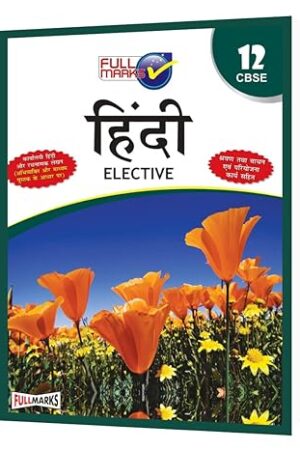 Hindi-Elective-Class-12-CBSE