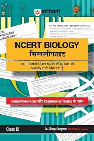 Arihant-NCERT-BIOLOGY-Simplified-Class-12