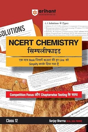 Arihant-NCERT-CHEMISTRY-Simplified-Class-12