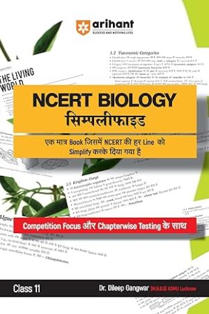 Arihant-NCERT-BIOLOGY-Simplified-Class-11