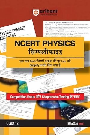 Arihant-NCERT-PHYSICS-Simplified-Class-12