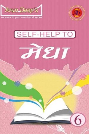 Arun-Deeps-Self-Help-to-ICSE-Hindi-Medha-6