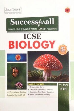 ArunDeeps-Success-for-All-ICSE-Biology-Class-8