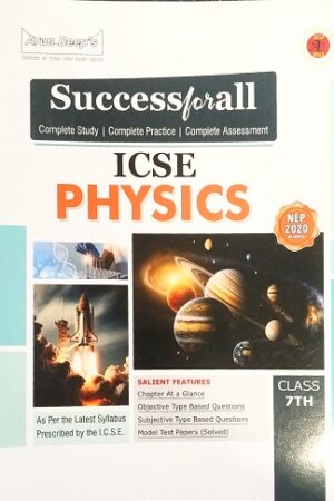 ArunDeeps-Success-for-All-ICSE-Physics-Class-7