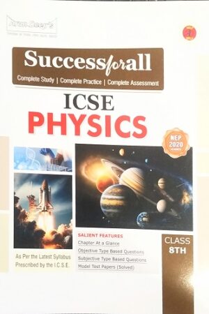 ArunDeeps-Success-for-All-ICSE-Physics-Class-8