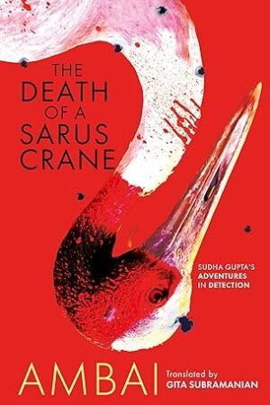 The-Death-of-a-Sarus-Crane-by-Ambai-and-Gita-Subramanian