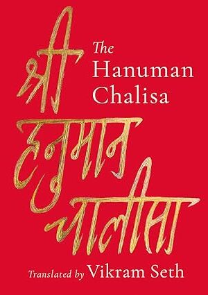 The-Hanuman-Chalisa-by-Vikram-Seth