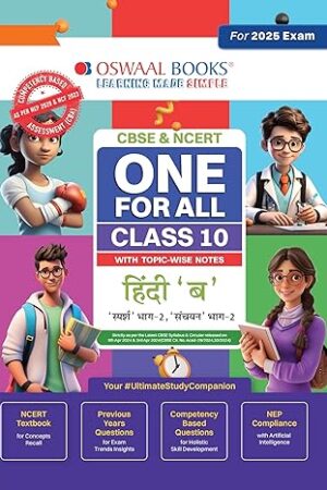 Oswaal-CBSE-NCERT-One-for-All-Class-10-Hindi-B-For-Exam