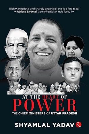 At-the-Heart-of-Power-The-CM-of-Utar-Pradesh-by-Shyamlal-Yadav