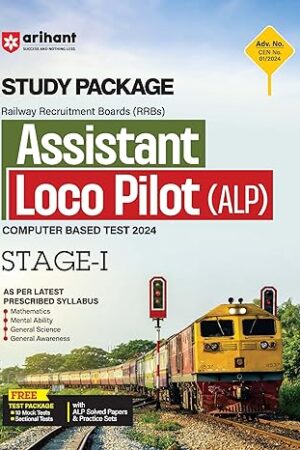 Arihant-RRB-Assistant-Loco-Pilot-ALP-Guide-STAGE-1