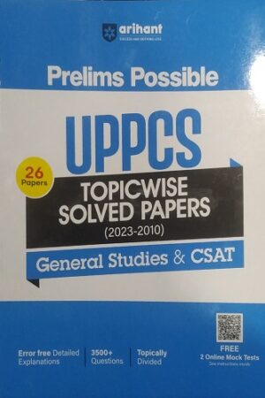 Prelims-Possible-UPPSC-Topicwise-Solved-Paper