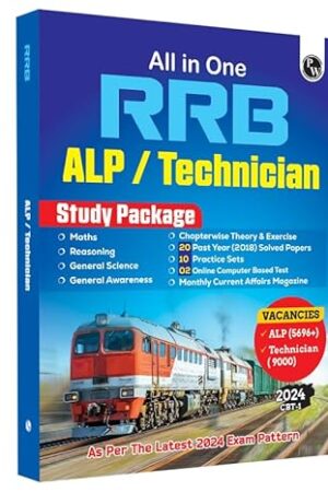 PW-All-in-one-RRB-Assistant-Loco-Pilot-ALP-Technician-CBT-Paper-1