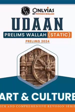 PW-UPSC-UDAAN-Prelims-Wallah-Static-Art-and-Culture