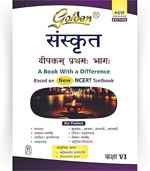 Golden-Sanskrit-Based-on-NEW-NCERT-Deepakam-For-Class-6-For-CBSE-Exams