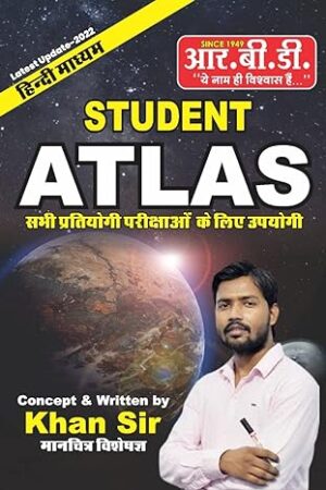 Student-Atlas-By-Khan-Sir-Hindi