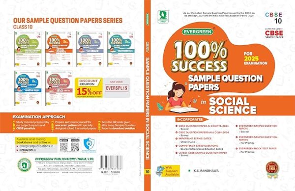 Evergreen-CBSE-100%-Success-SAMPLE-QUESTION-PAPER-in-Social-Science-Class-10-FOR-EXAMS