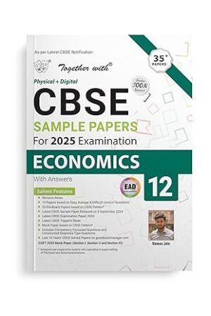 Together-with-CBSE-EAD-Sample-Paper-Class-12-Economics-for-Exam