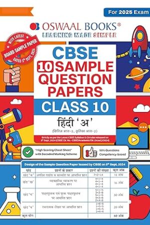 Oswaal-CBSE-Sample-Question-Papers-Class-10-Hindi-A-Book