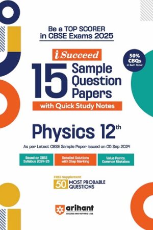 Arihant-I-Succeed-CBSE-15-Sample-Question-Papers-Physics-Class-12