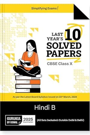 Gurukul-By-Oswal-Hindi-B-10-Years-Solved-Papers-for-CBSE-Class-10-Exam