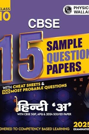 PW-CBSE-Class-10-New-Pattern-Sample-Question-Papers-Hindi-A-For-2025-Exam