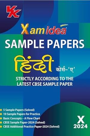 Xam-idea-Sample-Papers-Hindi-Course-A-Class-10-for-Board-Exam