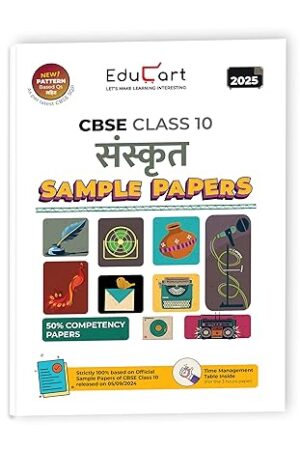 Educart-CBSE-Sanskrit-Class-10-Sample-Paper-for-Exam