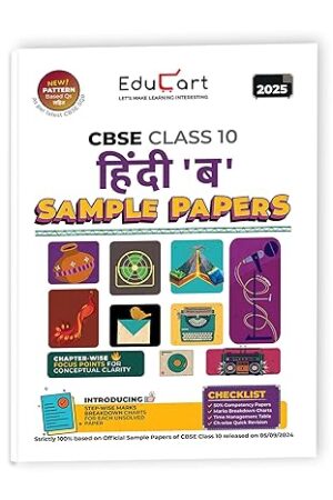 Educart-CBSE-Hindi-B-Class-10-Sample-Paper-2024-25