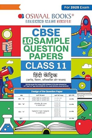 Oswaal-CBSE-Sample-Question-Papers-Class-11-Hindi-Core-For-Exam