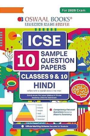 Oswaal-ICSE-10-Sample-Question-Papers-Classes-9-10-Hindi-For-Exam