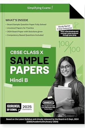 Gurukul-By-Oswal-Hindi-B-Sample-Question-Papers-CBSE-Class-10-Exam